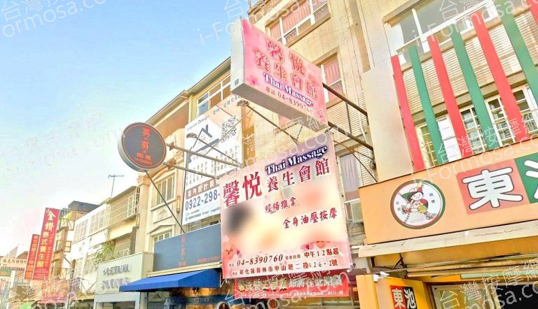 馨悅養生會館 5 768x442