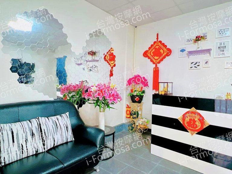 100舒活養生館7810927 n 768x576