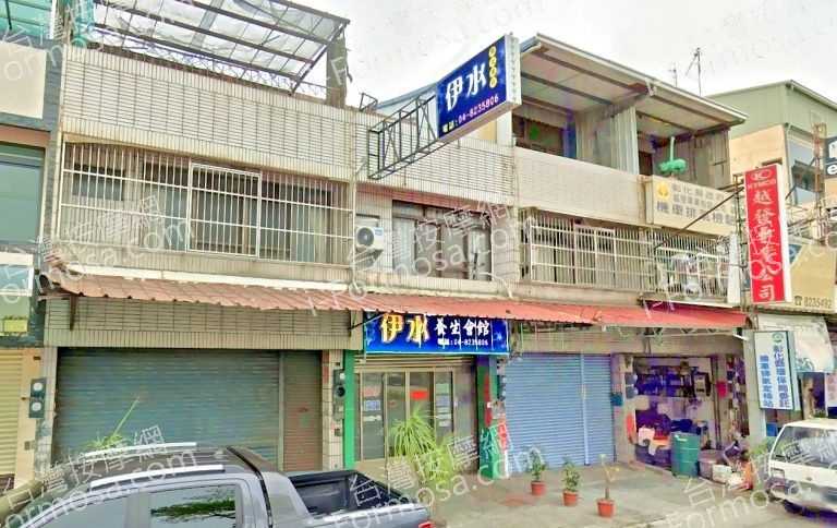 伊水養生會館 2 768x484