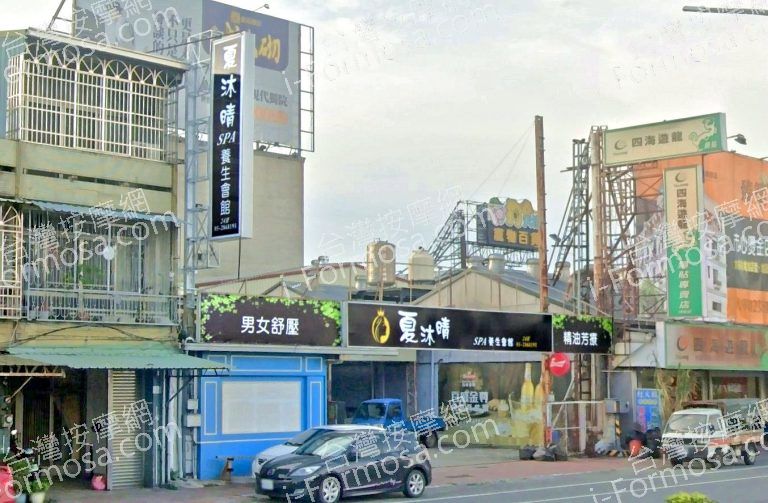 夏沐晴SPA養生會館 6 768x503