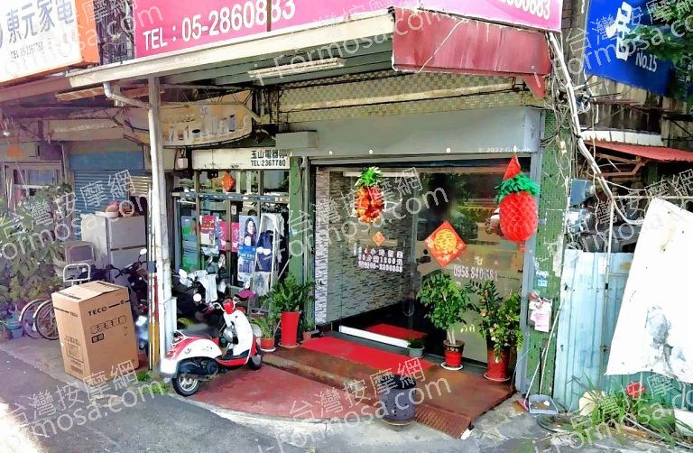 夢巴黎男女SPA生活館 5 768x502