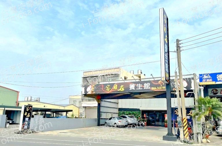 容自在養生館 2 768x507