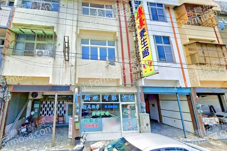 康豪養生館 4 768x512