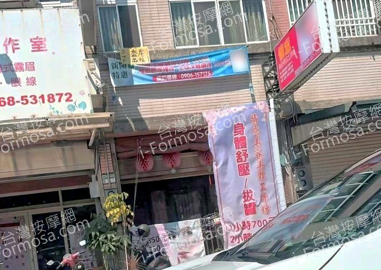 情意美容美體工作坊1045062 n 1 768x545