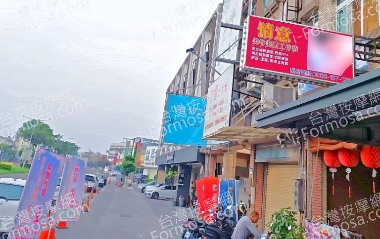 情意美容美體工作坊5564461 n 1 768x484