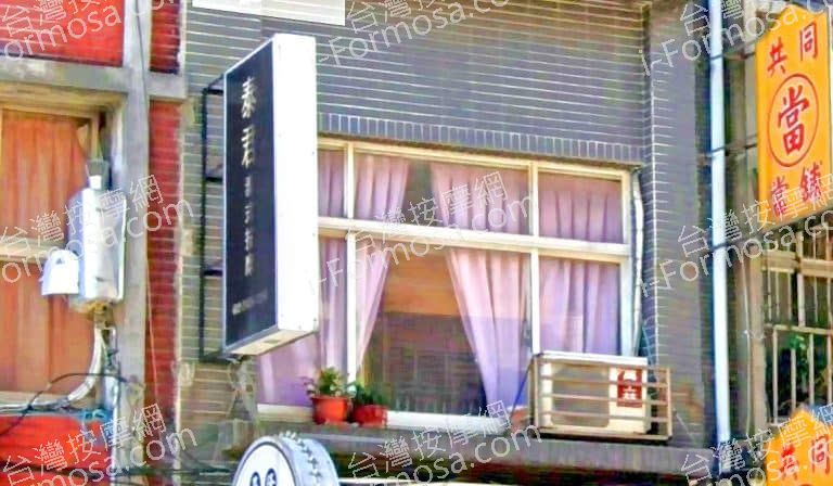 泰君泰式按摩 1 768x448