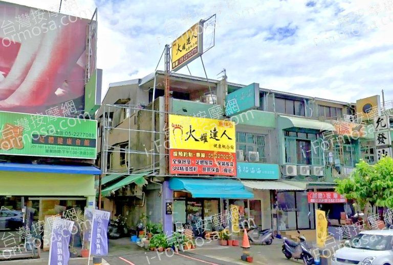 火罐達人健康概念館 垂楊店 6 768x519