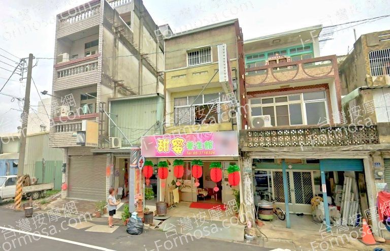 甜蜜養生館 2 768x494