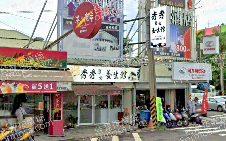 秀秀男女養生館 5 768x481