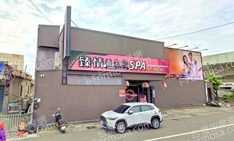 臻情養生館 4 768x462