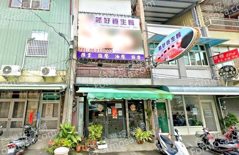 越好養生館 3 768x499