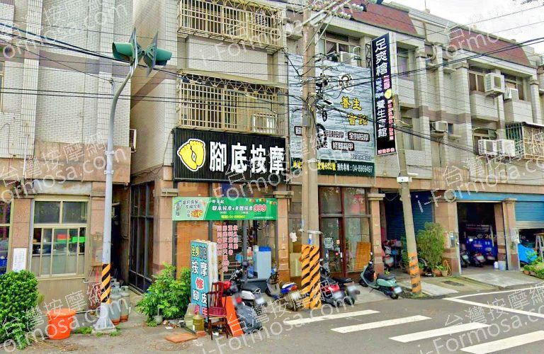 足爽檜足體養生會館 5 768x500