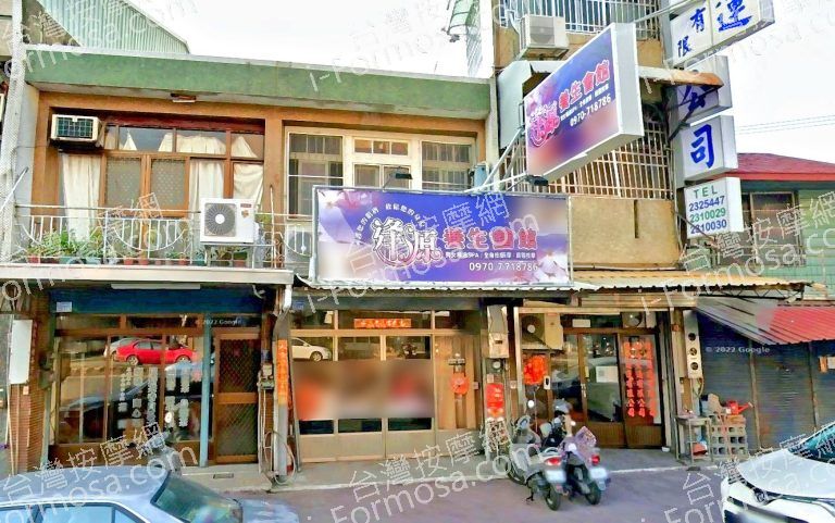 逢源養生會館 3 768x481