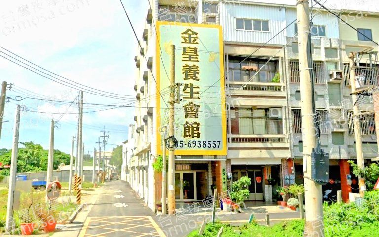 金皇養生會館 2 768x479
