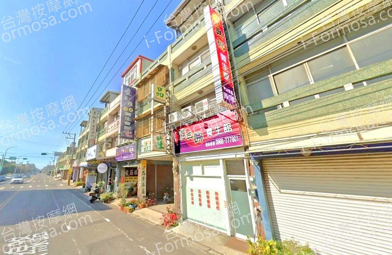 雅典娜養生館 5 768x500