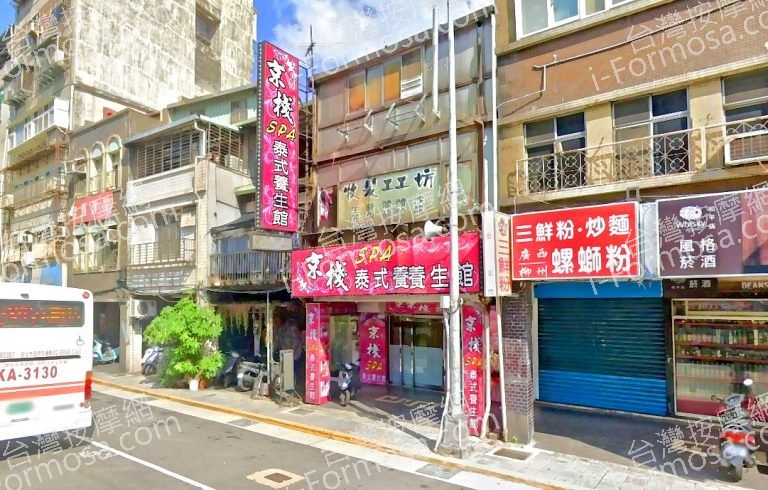 京棧SPA泰式養生館 4 768x490