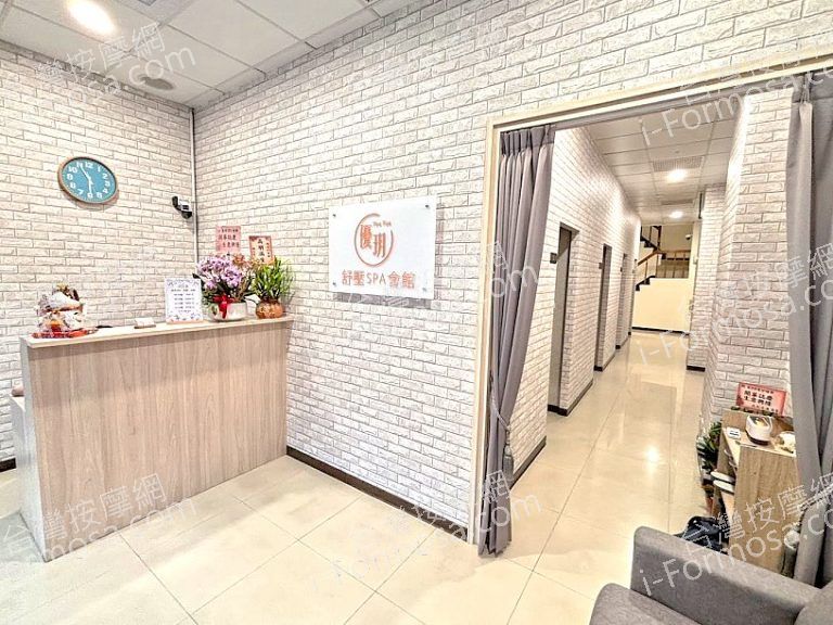 優玥舒壓SPA會館2024 05 28 768x576