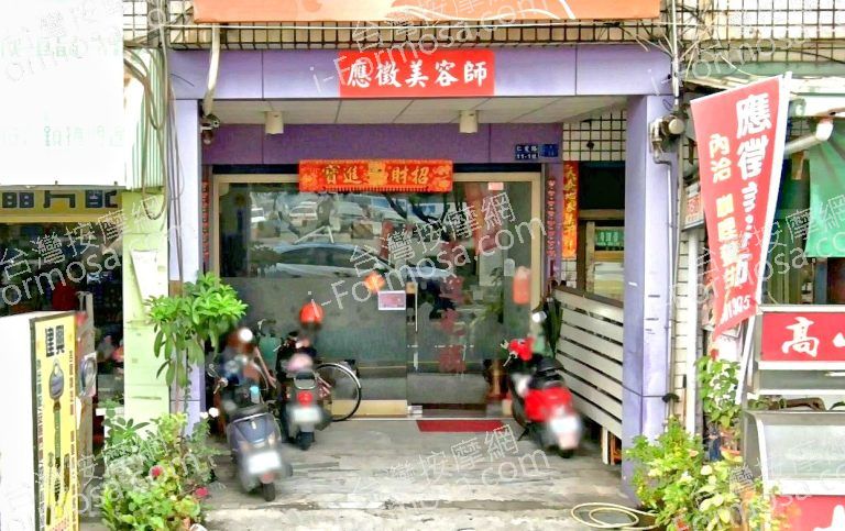 咖哩男女養生館 3 768x483