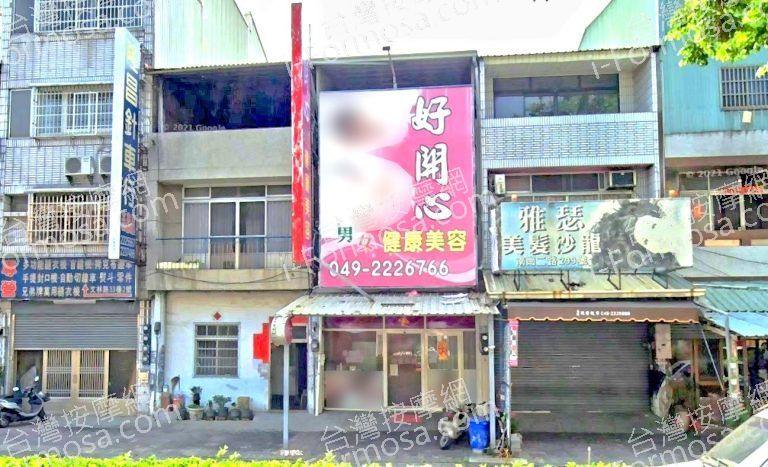 好開心健康美容 2 768x467