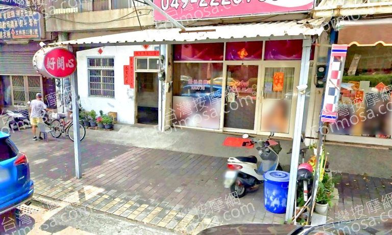 好開心健康美容 5 768x461