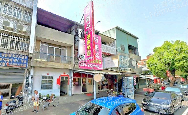 好開心健康美容 6 768x473