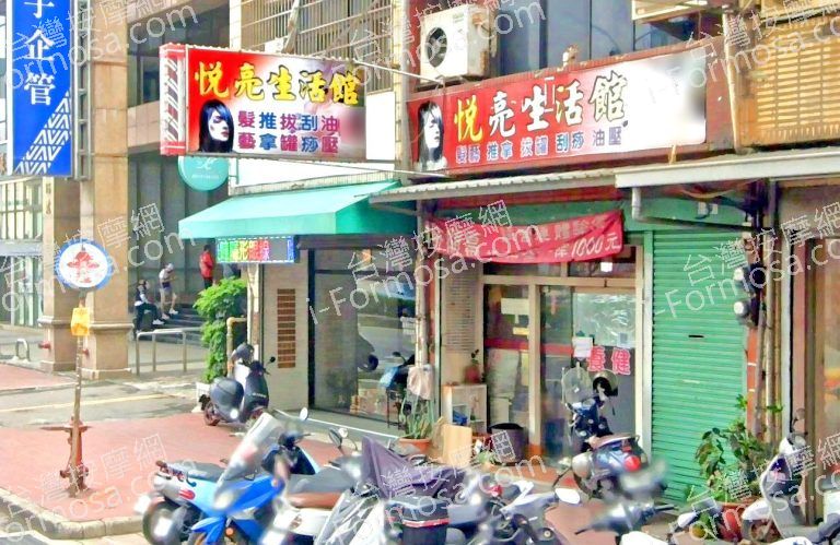 悅亮生活館 5 768x499