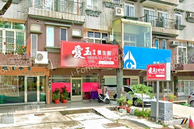 愛玉養生館 4 768x513