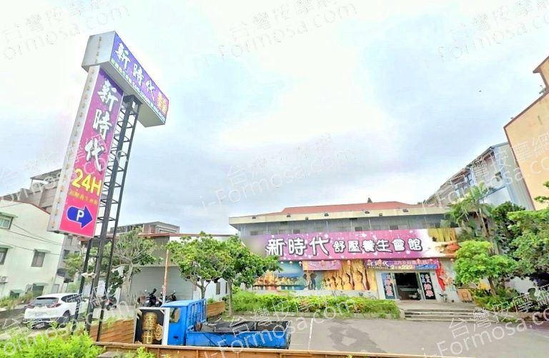 新時代舒壓養生會館 3 768x501