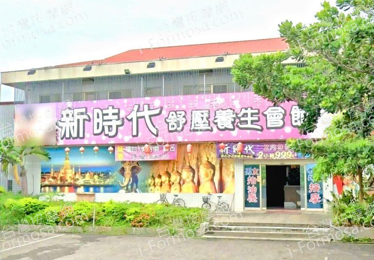 新時代舒壓養生會館 5 768x534