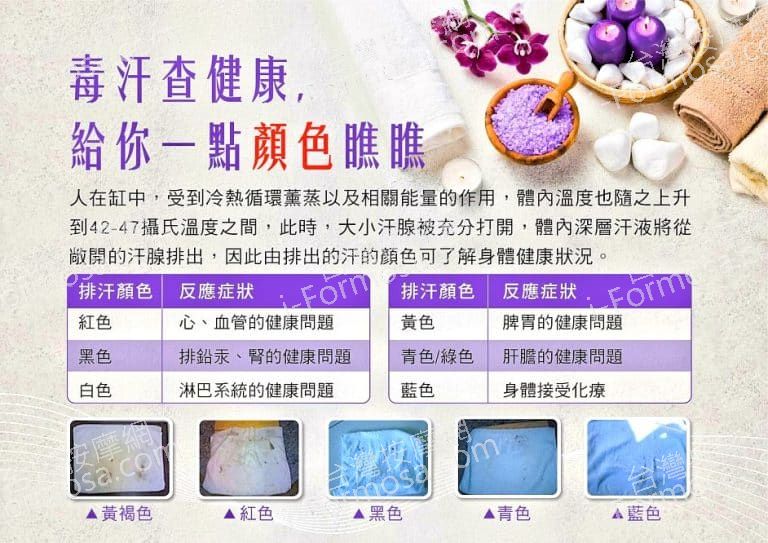 晶領足療0385745 n 768x543