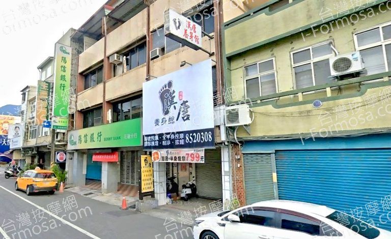 漢唐養身館 4 768x470