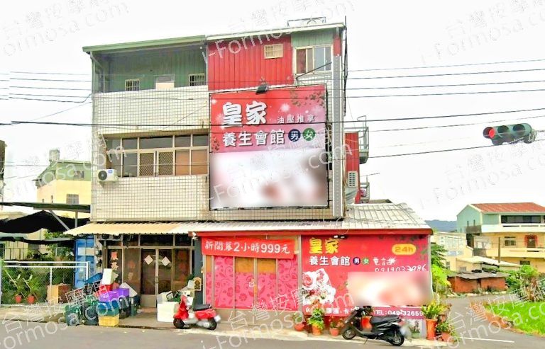 皇家養生會館 3 768x493