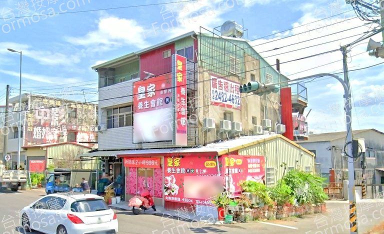 皇家養生會館 6 768x468