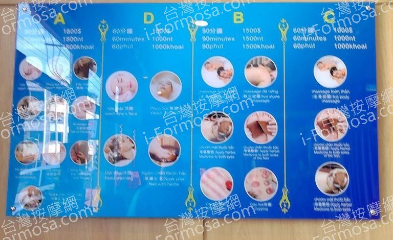 紫金悅越式洗頭2024 04 22 1 768x470