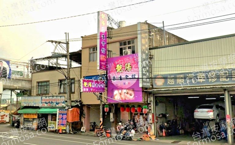 艷陽養生會館 2 768x476