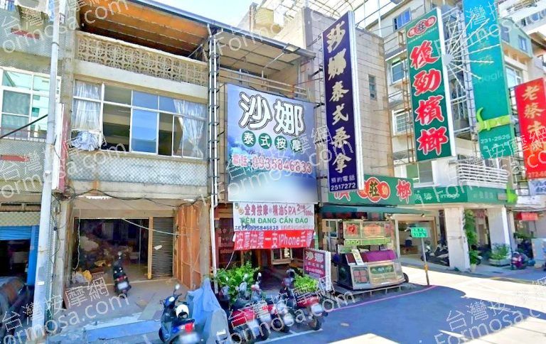 莎娜泰式桑拿 2 768x484