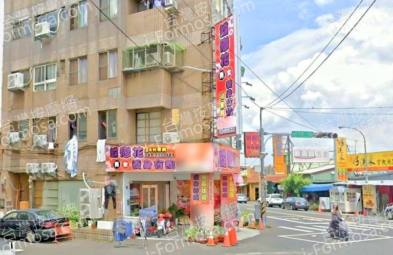 蝶戀花男女養生會館 4 768x499