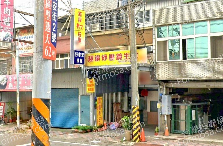 越鑽舒壓養生館 4 768x504