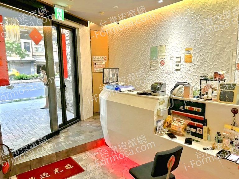 WJ按摩舒壓休閒會館456 n 768x576