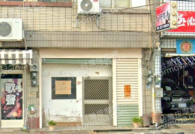 今生經絡保養 3 768x528