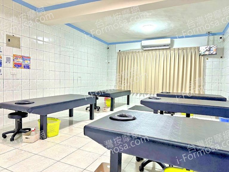 來去按摩2024 04 18 768x576