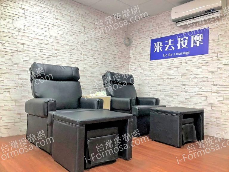 來去按摩2024 06 09 768x576