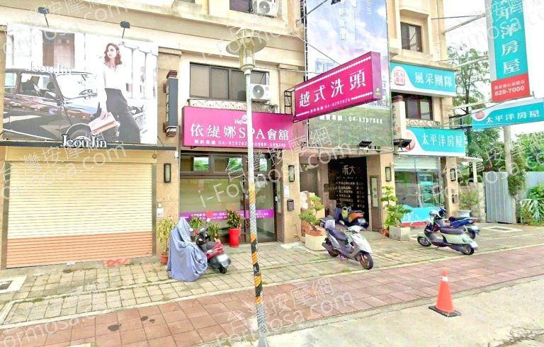 依緹娜SPA會館 越式洗頭 3 768x490