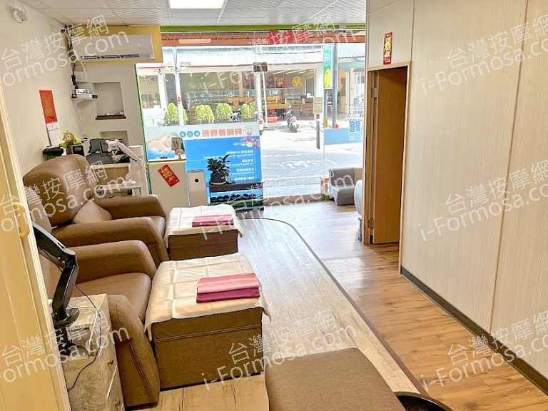 向陽養身館2024 05 29 768x576