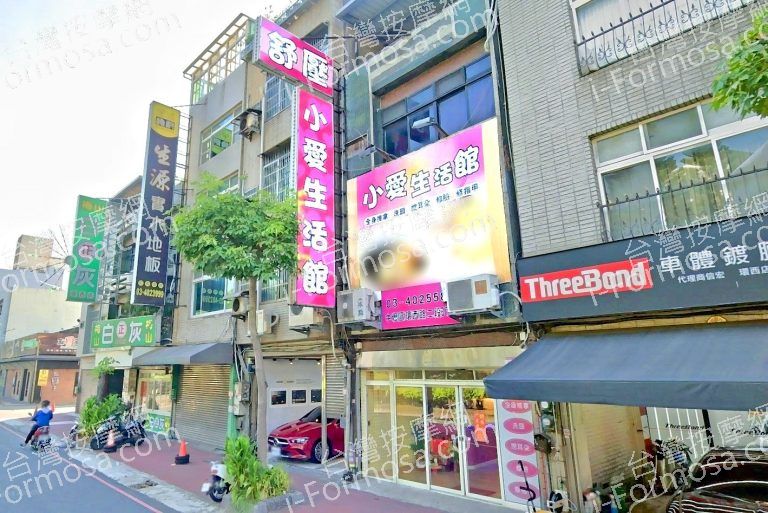 小愛生活館 768x513