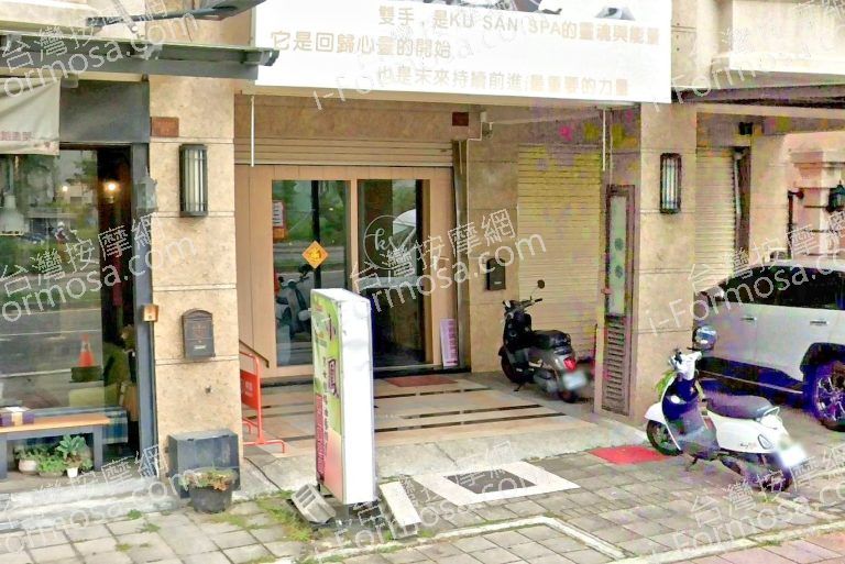 小鳳男女經絡油壓指壓 6 768x513