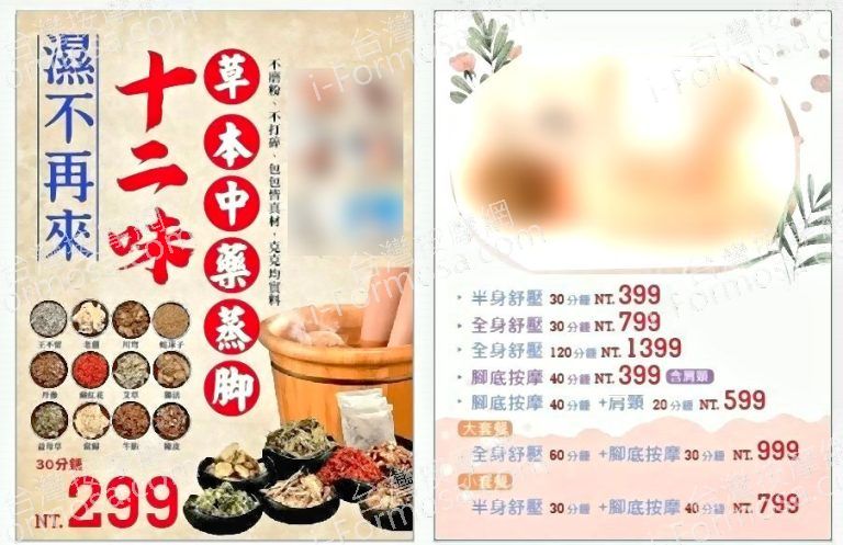 帝一美容美甲健康館2023 10 22 768x497