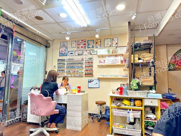 帝一美容美甲健康館2024 05 04 768x576