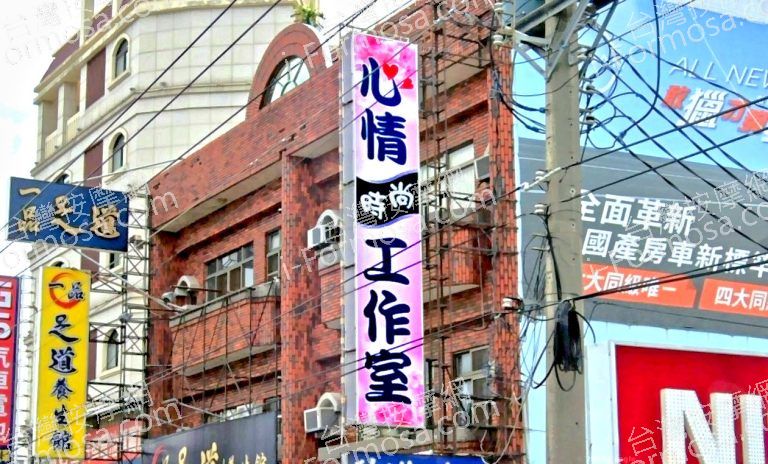 心情時尚工作室 2 768x464