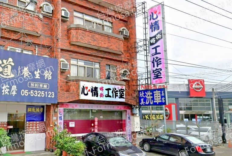 心情時尚工作室 3 2 768x516